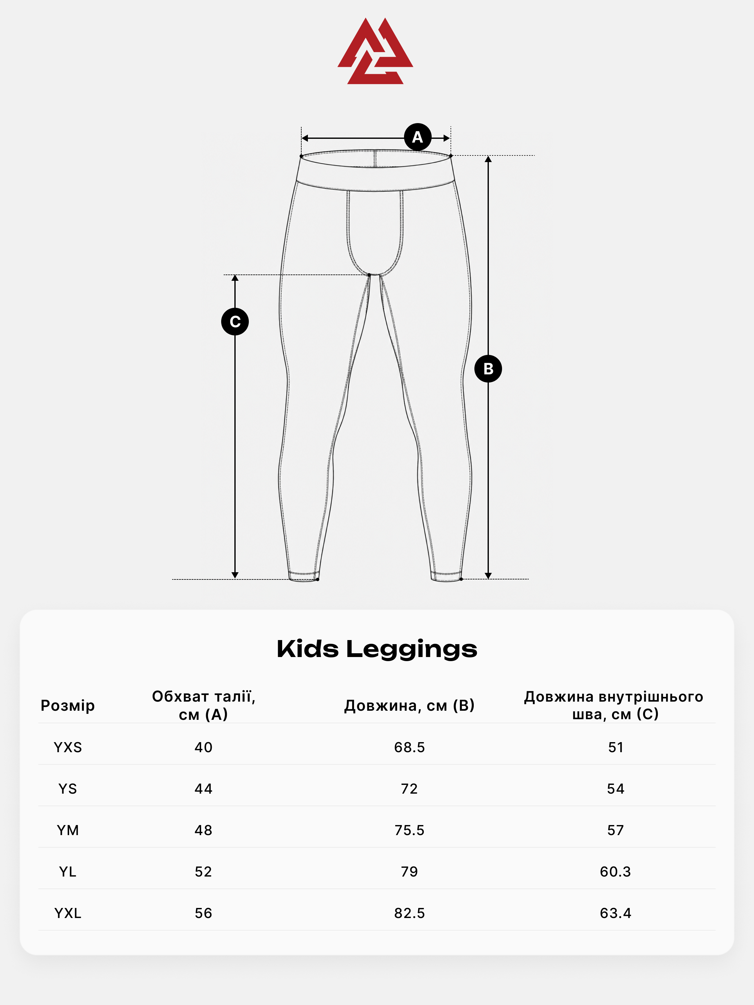 Legginsy Peresvit Kids Keep Fighting, Zdjęcie № 3